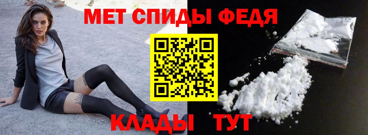 Amphetamine VHQ  АМФ  Барабинск  Вход с VPN 