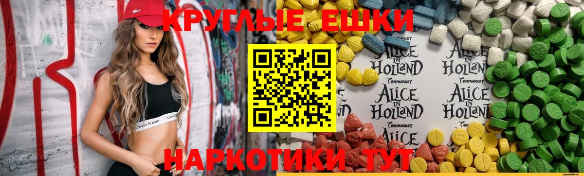 Экстази Cube Барабинск