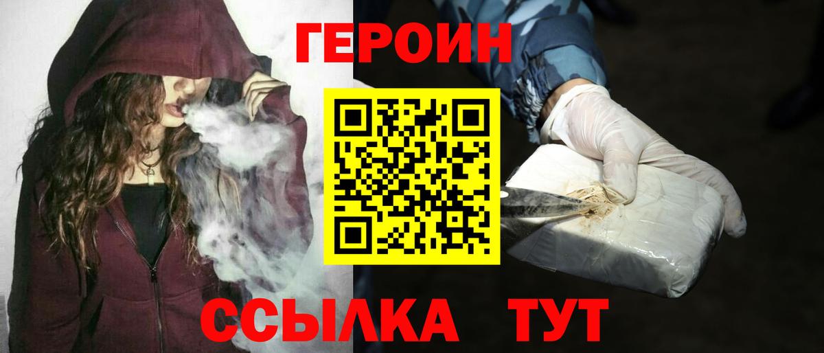  КОКАИН Барабинск