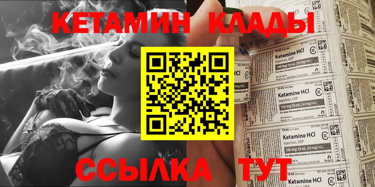 Марихуана  Кокаин  Барабинск  Меф кристаллы  ГАШИШ  Вход с VPN  ГАШ 