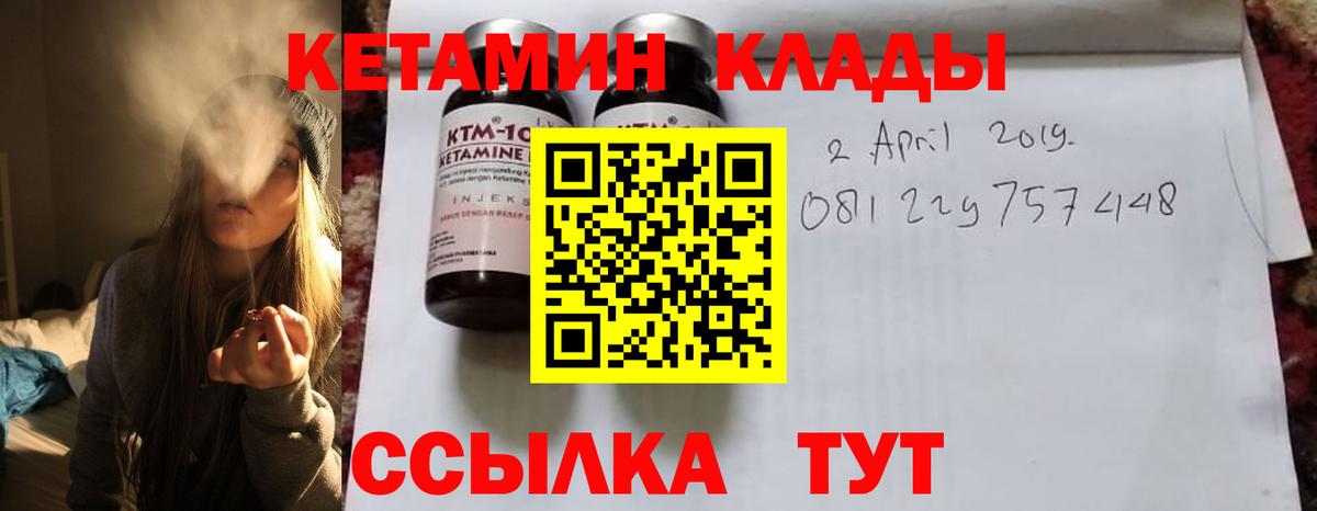 MEGA ONION  Кетамин VHQ  Вход с VPN  Барабинск 