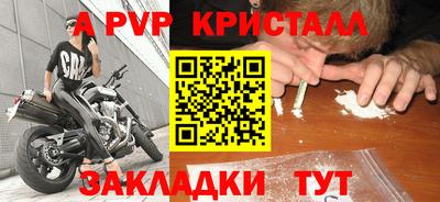 Альфа ПВП Малоярославец