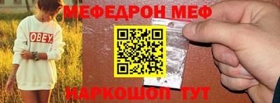 прущий лед Малгобек