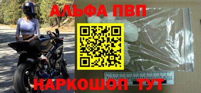таблы Мариинск