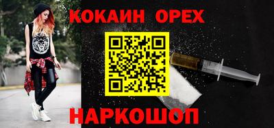 прущий лед Малгобек