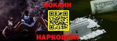 таблы Мариинск