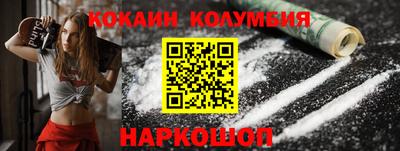таблы Мариинск