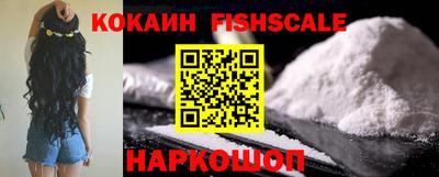 прущий лед Малгобек