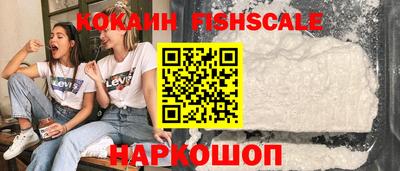 таблы Мариинск