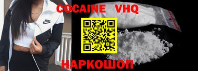 прущий лед Малгобек