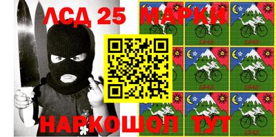 прущий лед Малгобек