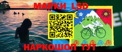 таблы Мариинск