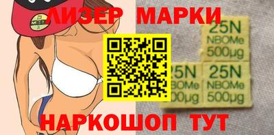таблы Мариинск