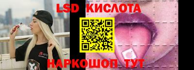 таблы Мариинск