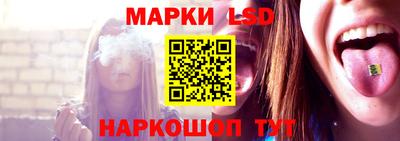 прущий лед Малгобек