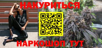 прущий лед Малгобек