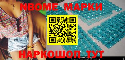 прущий лед Малгобек