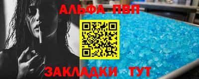 прущий лед Малгобек