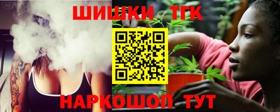 таблы Мариинск