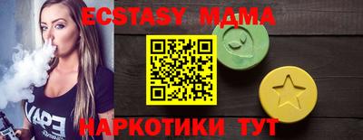 Альфа ПВП Малоярославец