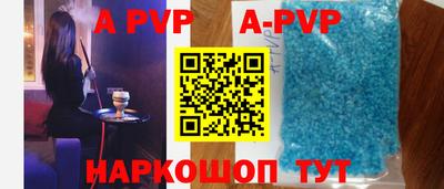 таблы Мариинск