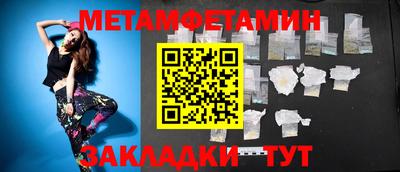 прущий лед Малгобек