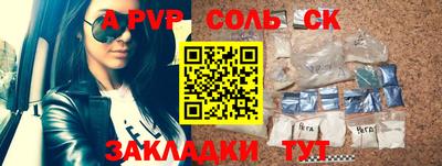 Альфа ПВП Малоярославец