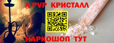 Альфа ПВП Малоярославец