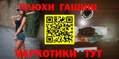 таблы Мариинск