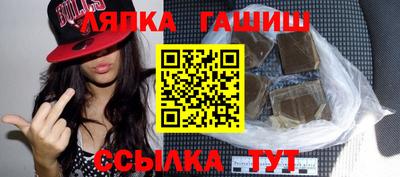 таблы Мариинск
