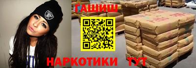 прущий лед Малгобек