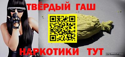 прущий лед Малгобек