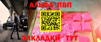 Альфа ПВП Малоярославец