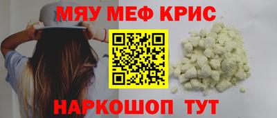 таблы Мариинск