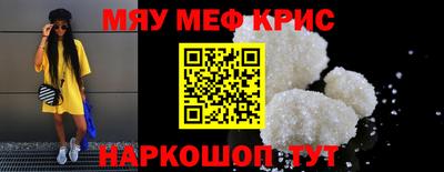 таблы Мариинск