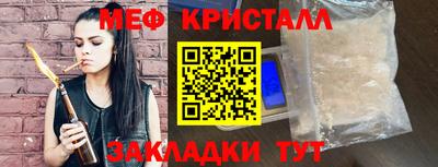 прущий лед Малгобек