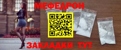 прущий лед Малгобек