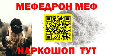 прущий лед Малгобек