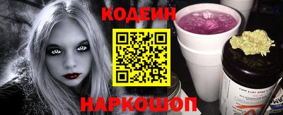 прущий лед Малгобек