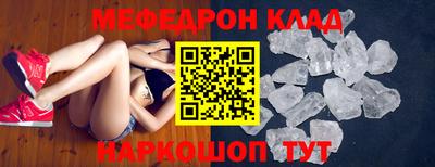 таблы Мариинск