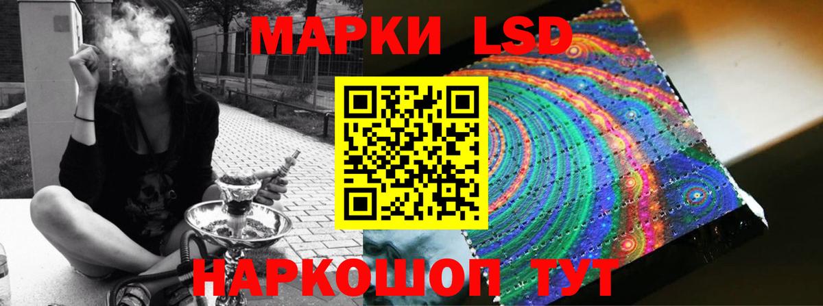 ЛСД экстази кислота  ЛСД экстази ecstasy  Вход с VPN  ЛСД экстази  Барабинск 