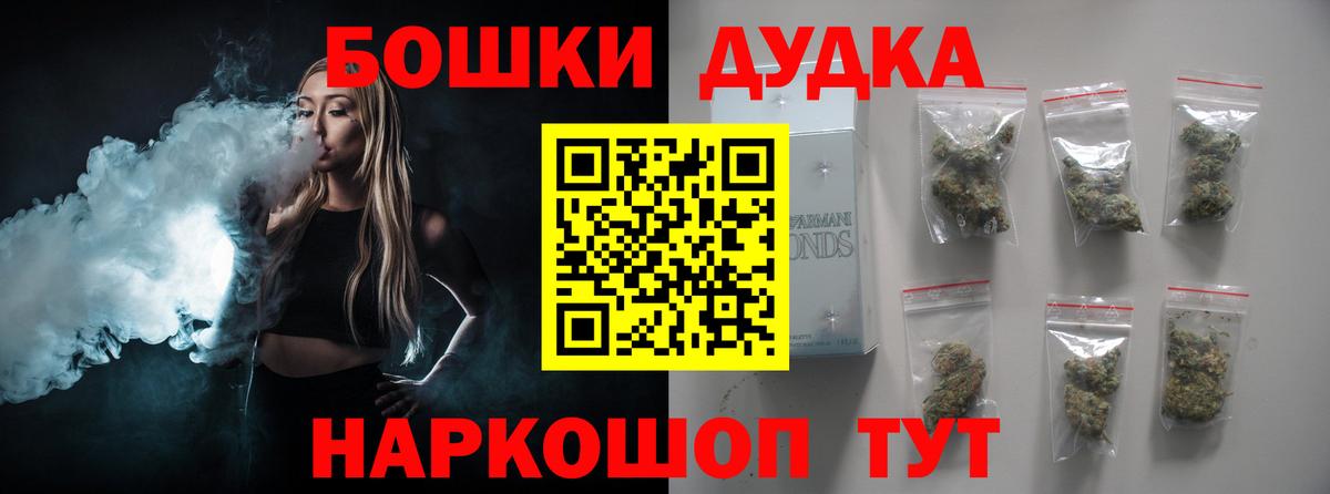 Бошки марихуана гибрид Барабинск