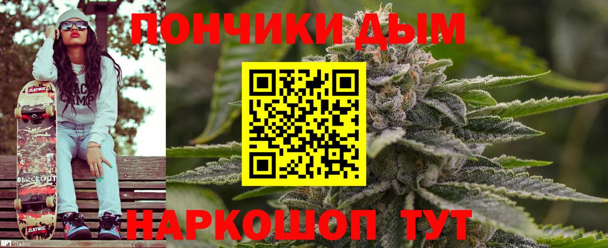 Шишки марихуана индика  Шишки марихуана ГИДРОПОН  Вход с VPN  Барабинск  Бошки Шишки сатива 